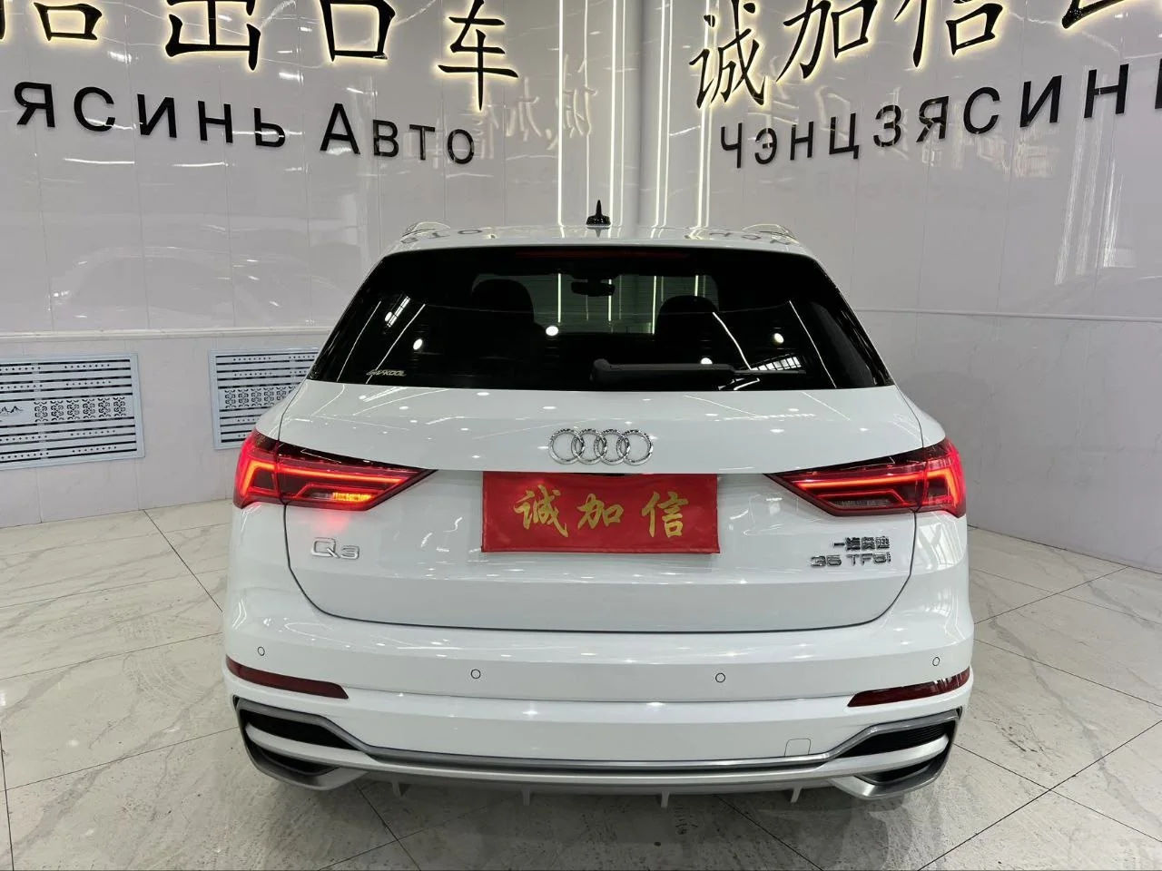 Фото 4 Audi Q3