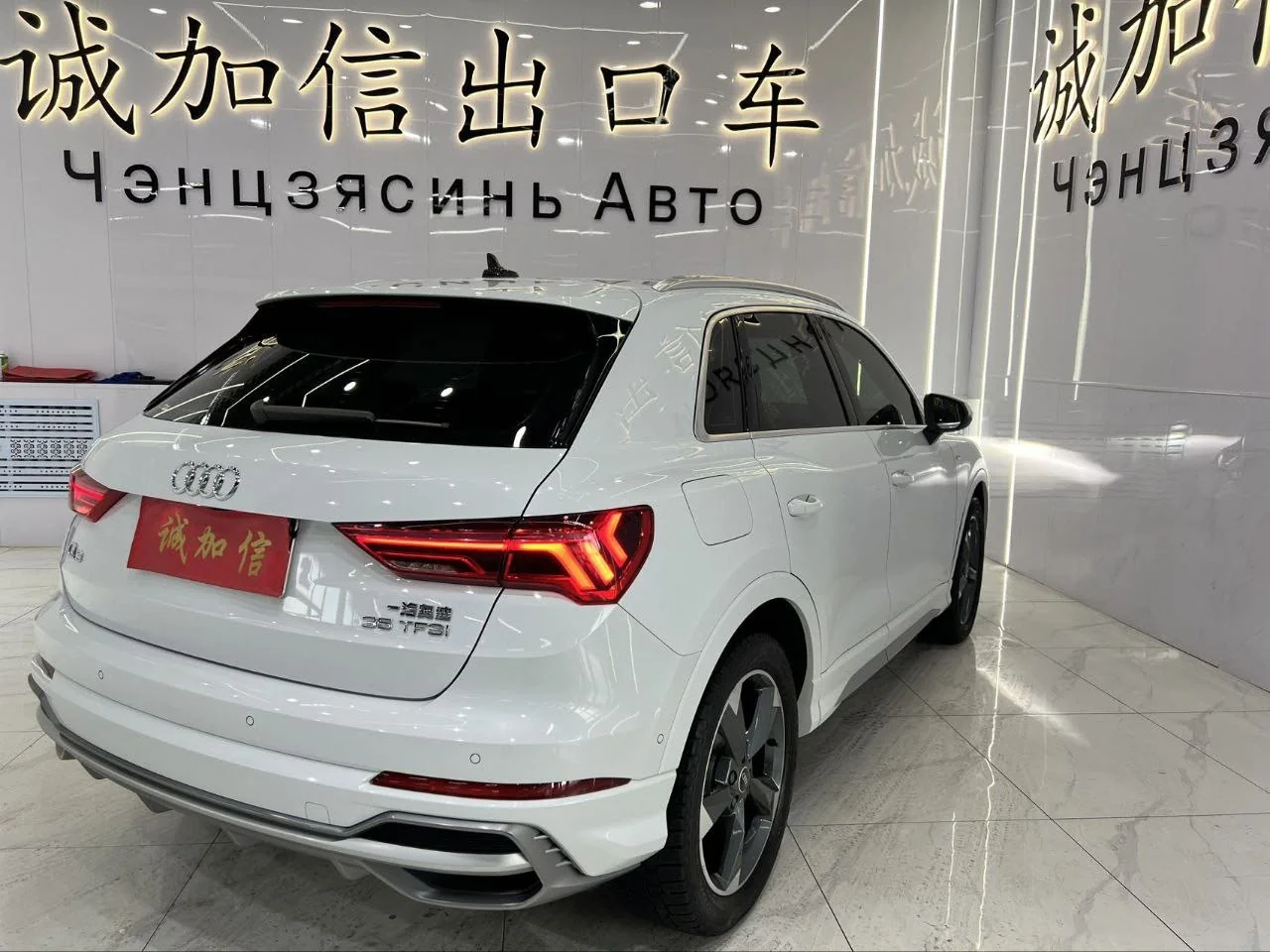 Фото 5 Audi Q3