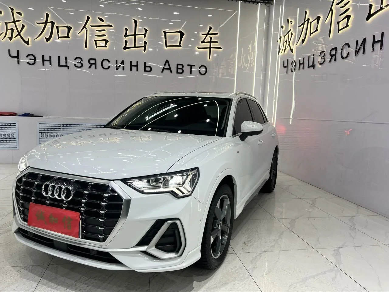 Audi Q3