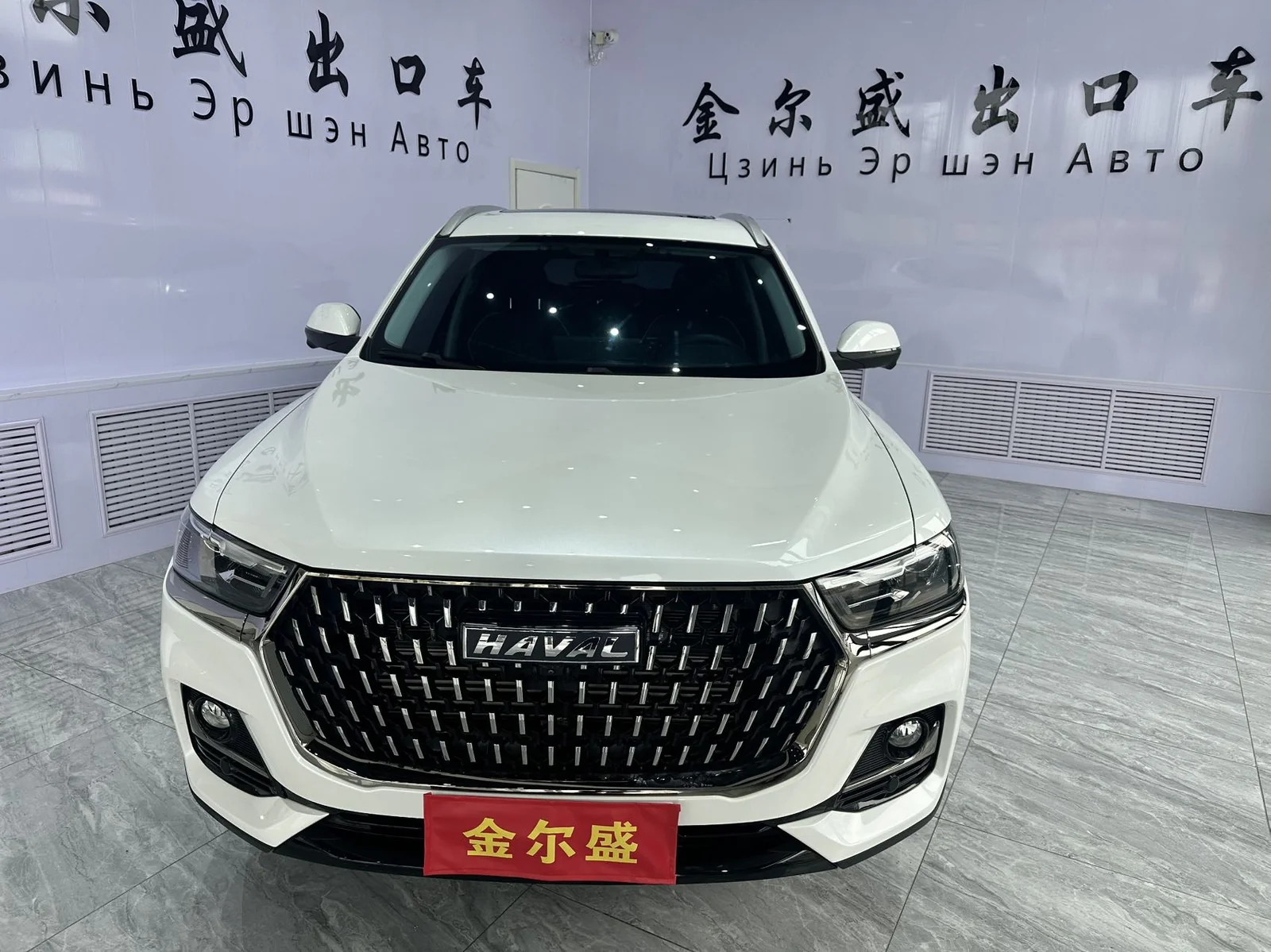 Фото 2 Haval H6