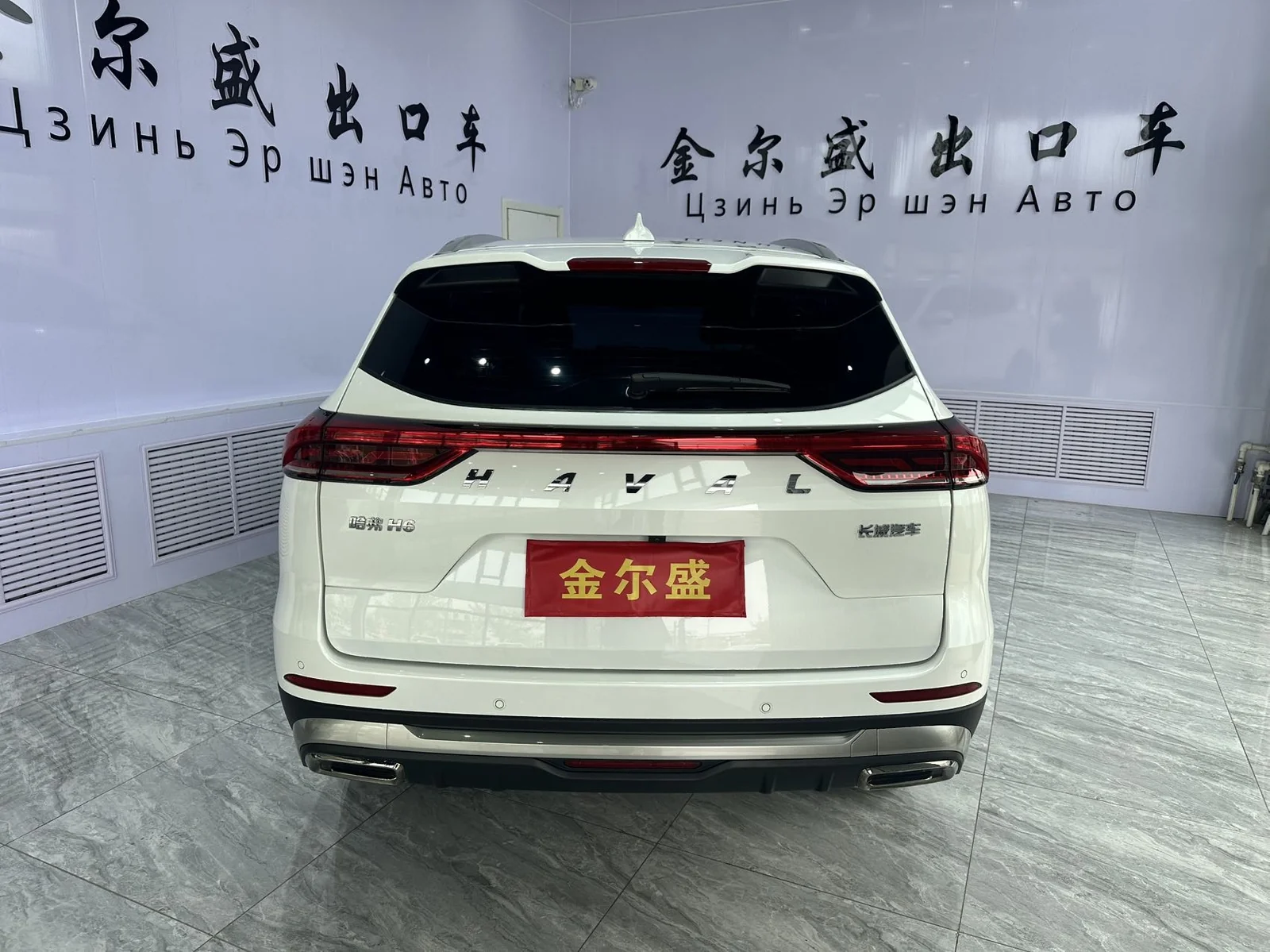 Фото 6 Haval H6