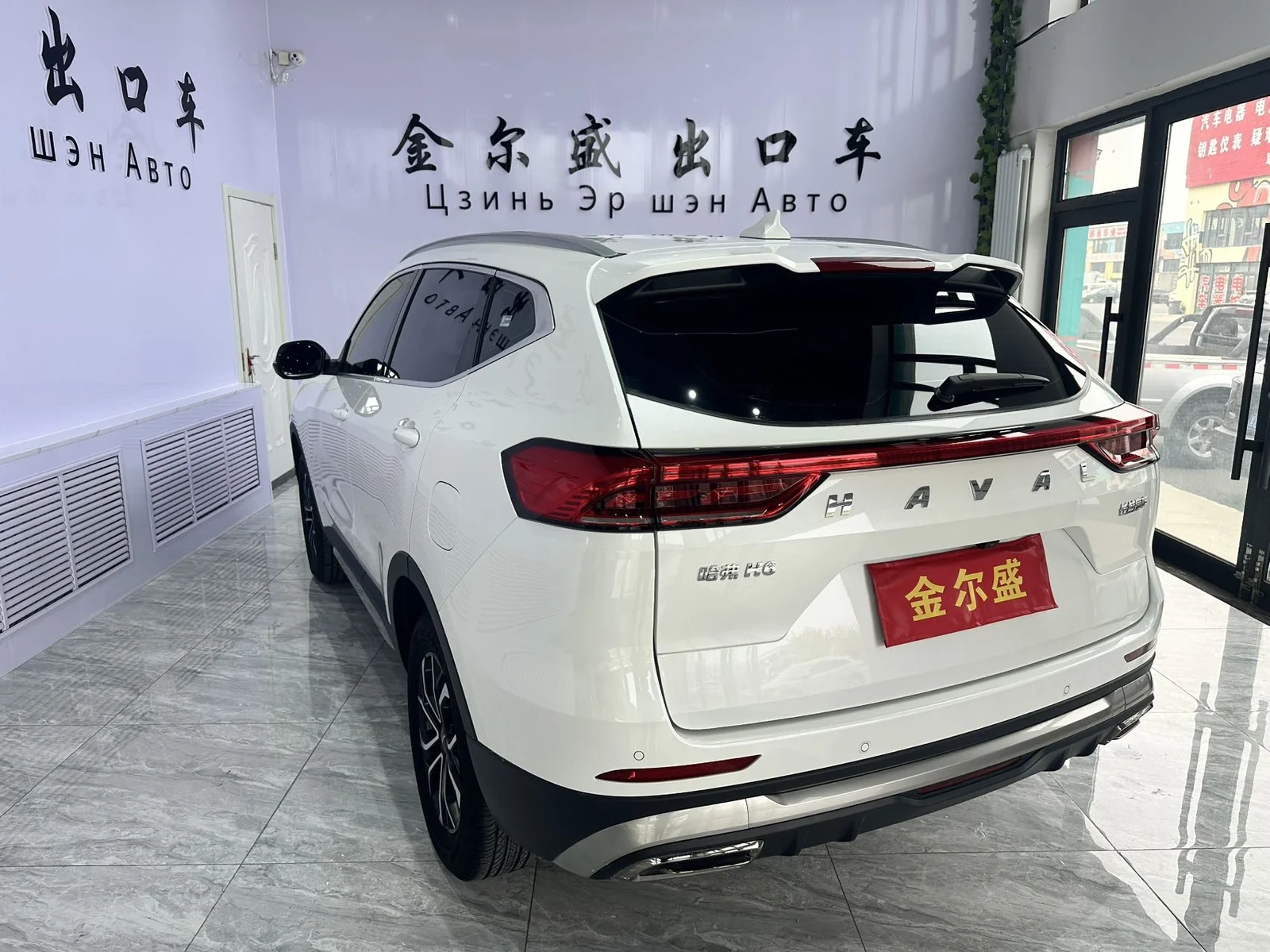 Фото 5 Haval H6