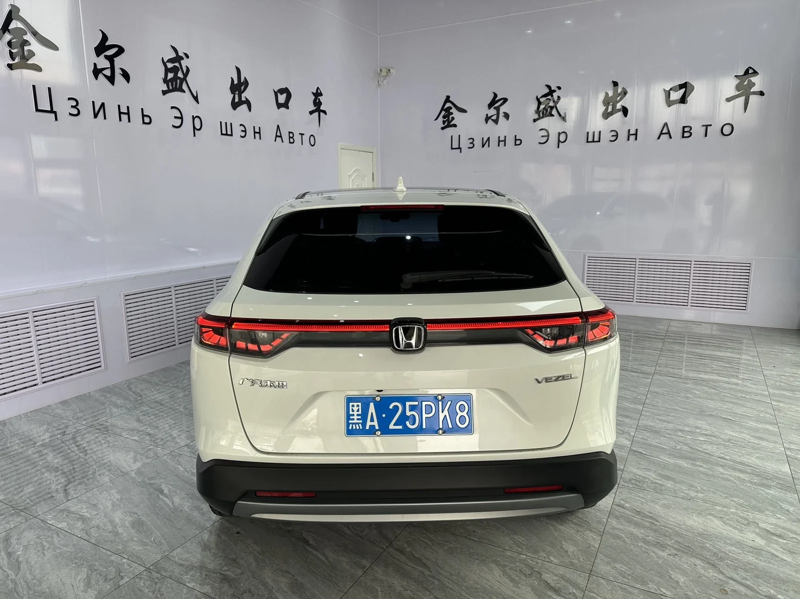 Фото 4 Honda Vezel