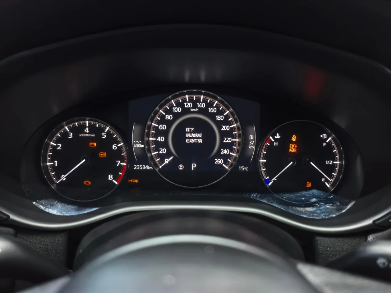 Фото 9 Mazda CX-50