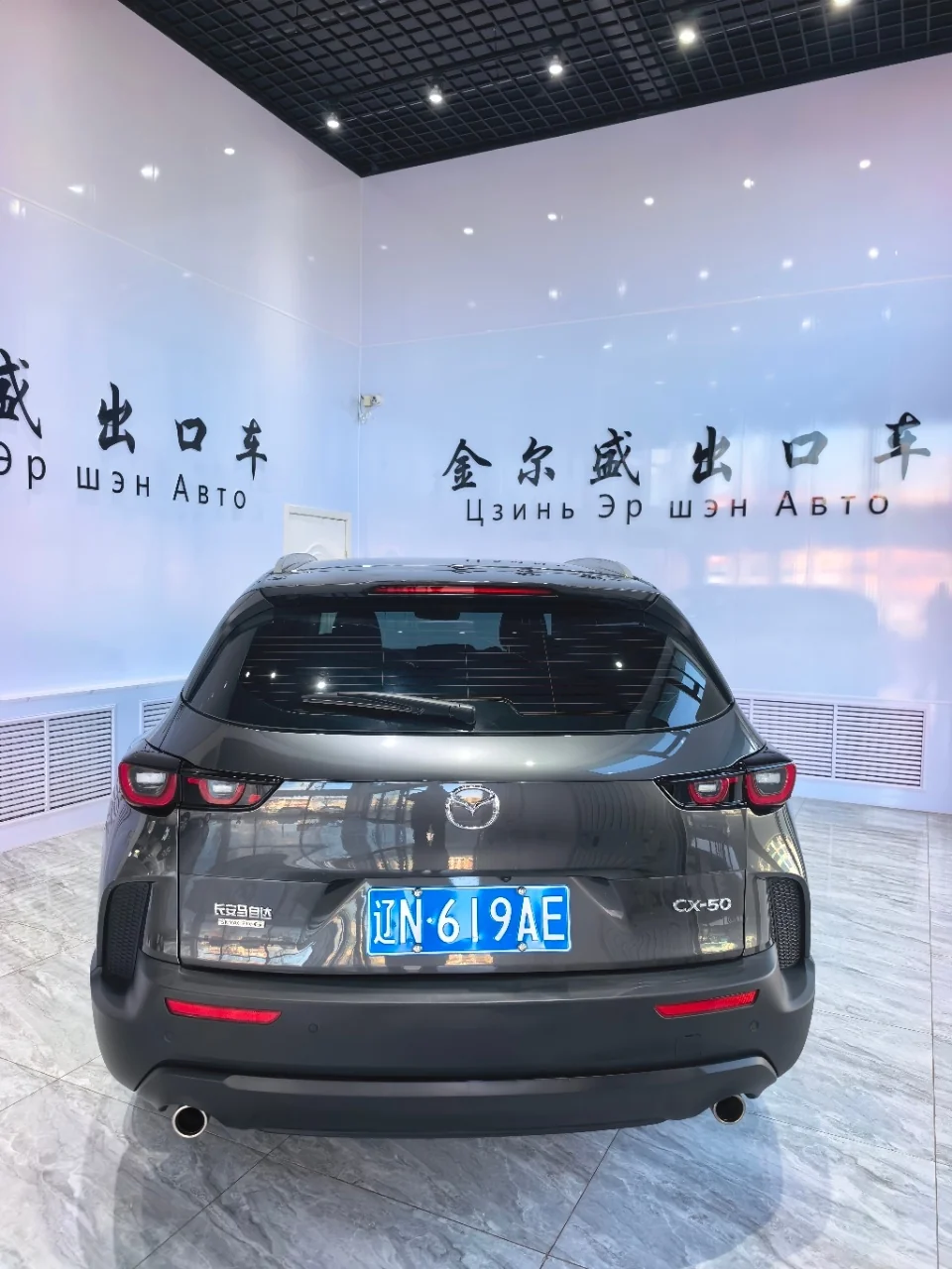 Фото 2 Mazda CX-50